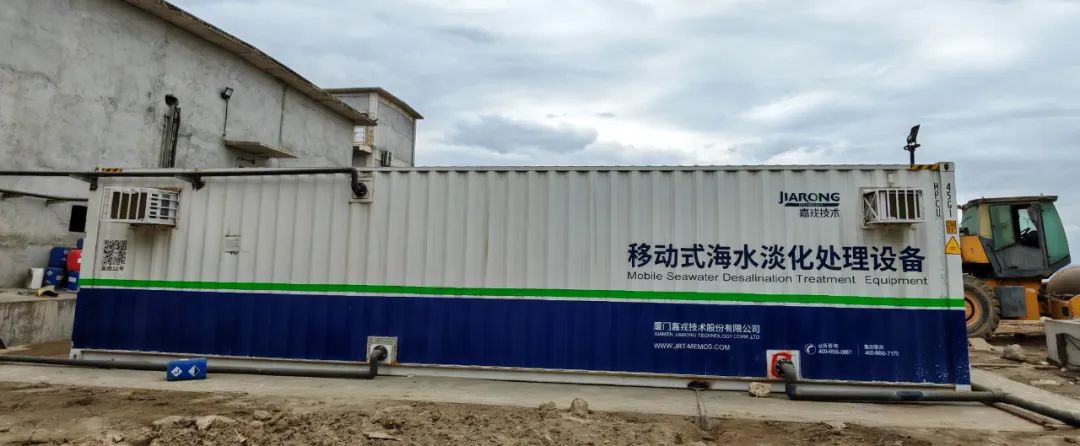 集裝箱式污水處理設(shè)備，移動式海水淡化處理設(shè)備