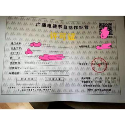 北京劳务派遣经营许可证申请条件 省时省力